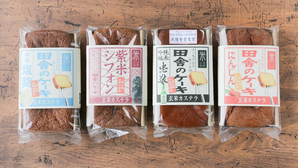 グルテンフリー無添加「田舎のケーキ」2本セット（忠敬・紫米シフォン・にんじん・塩麹）