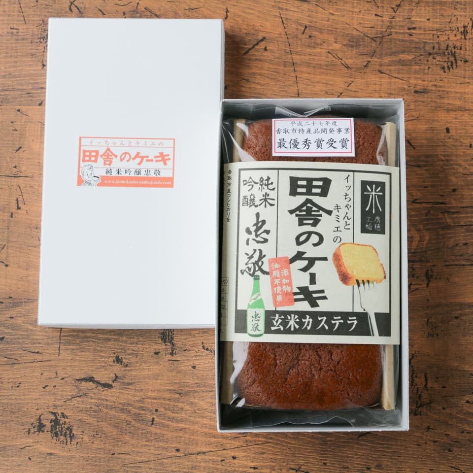 グルテンフリー無添加「田舎のケーキ」2本セット（忠敬・紫米シフォン・にんじん・塩麹）