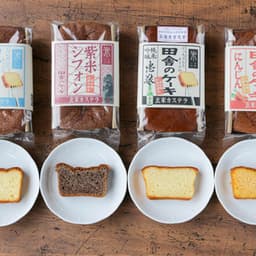 4本セット