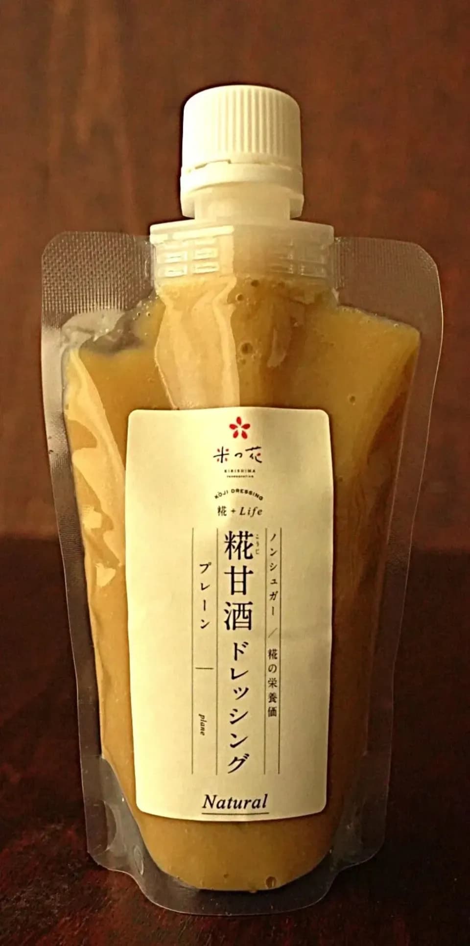 ＜ 糀甘酒ドレッシング＞・ プレーン・有機黒酢・イタリアントマト・無農薬ローゼル