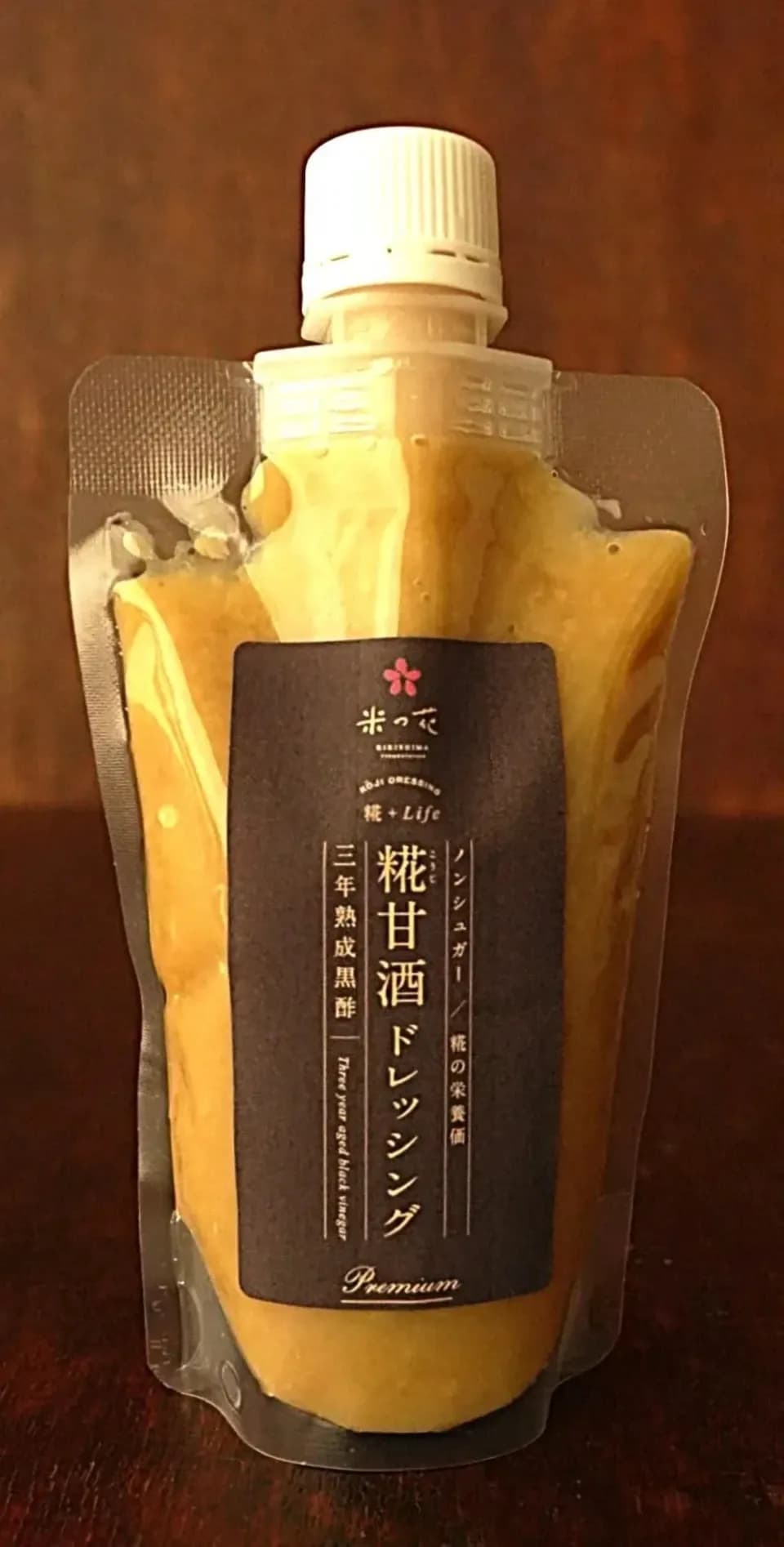 ＜ 糀甘酒ドレッシング＞・ プレーン・有機黒酢・イタリアントマト・無農薬ローゼル