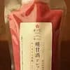 サムネイル 14