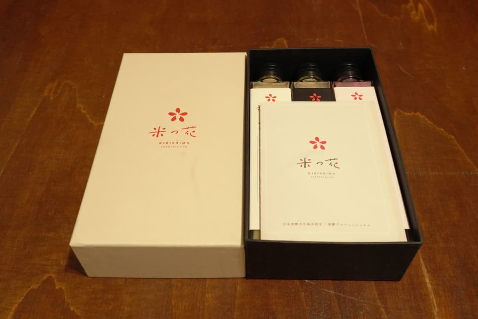 【大切な方へのGIFT】 ＜ 糀甘酒ドレッシング＞・プレーン・有機黒酢・無農薬ローゼル