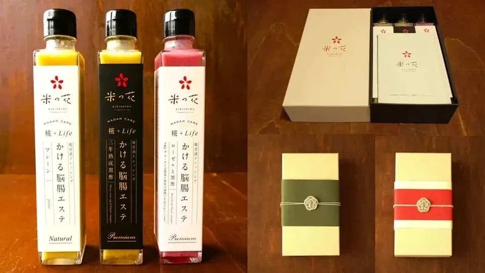 ＜ 糀甘酒ドレッシング＞・ プレーン・有機黒酢・イタリアントマト・無農薬ローゼル
