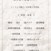 サムネイル 17
