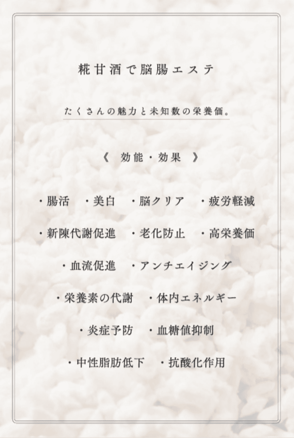 【大切な方へのGIFT】 ＜ 糀甘酒ドレッシング＞・プレーン・有機黒酢・無農薬ローゼル