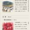 サムネイル 18