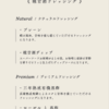 サムネイル 19