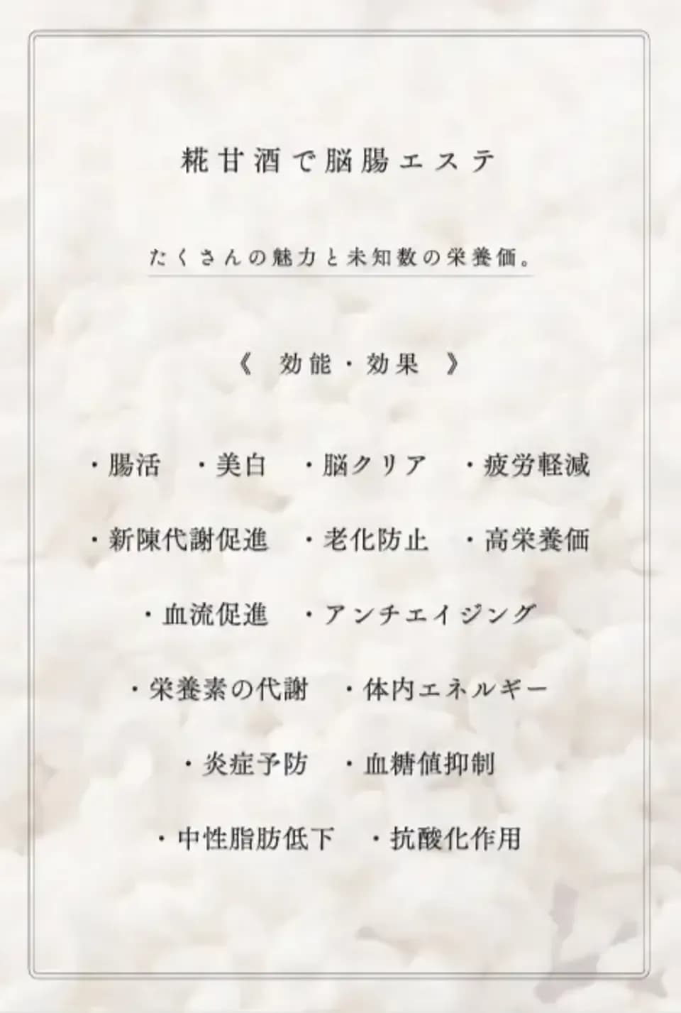 ＜ 糀甘酒ドレッシング＞・ プレーン・有機黒酢・イタリアントマト・無農薬ローゼル