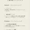 サムネイル 18