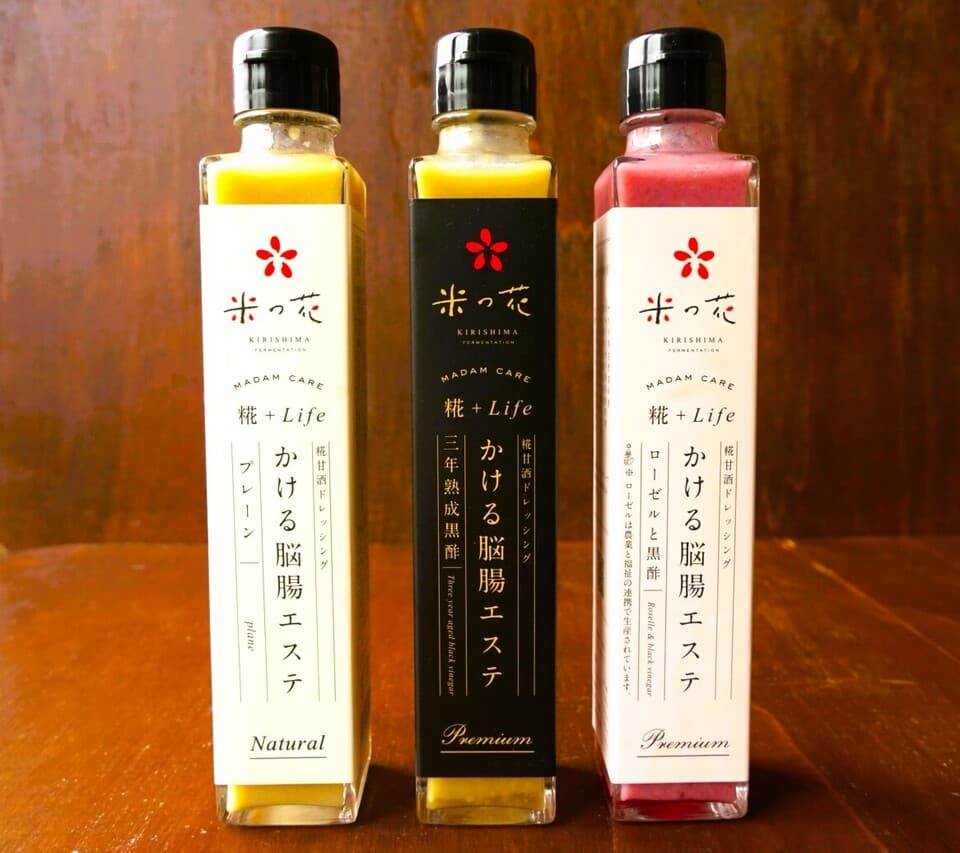 【大切な方へのGIFT】 ＜ 糀甘酒ドレッシング＞・プレーン・有機黒酢・無農薬ローゼル
