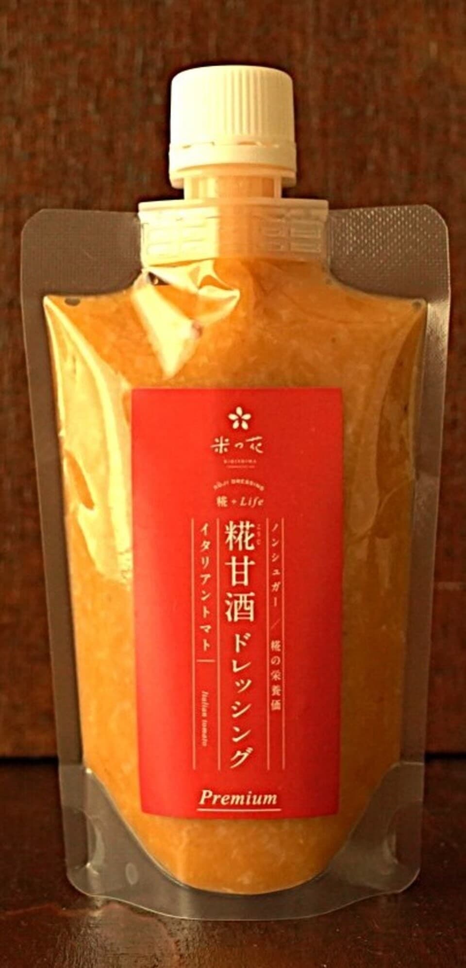 ＜ 糀甘酒ドレッシング＞・ プレーン・有機黒酢・イタリアントマト・無農薬ローゼル