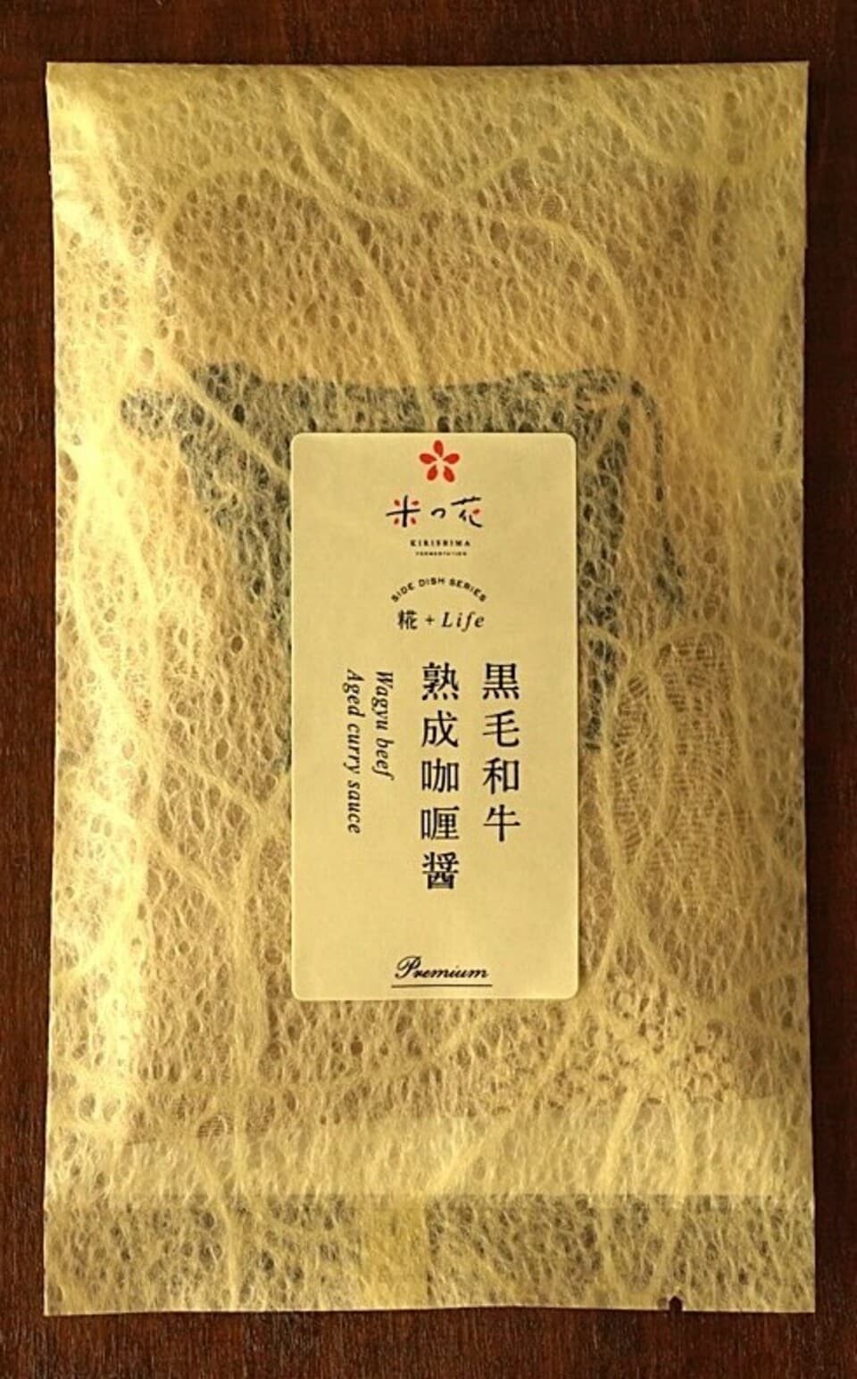 〈おともと肴〉・黒毛和牛・黒豚・黒さつま鶏