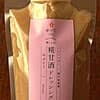 サムネイル 12