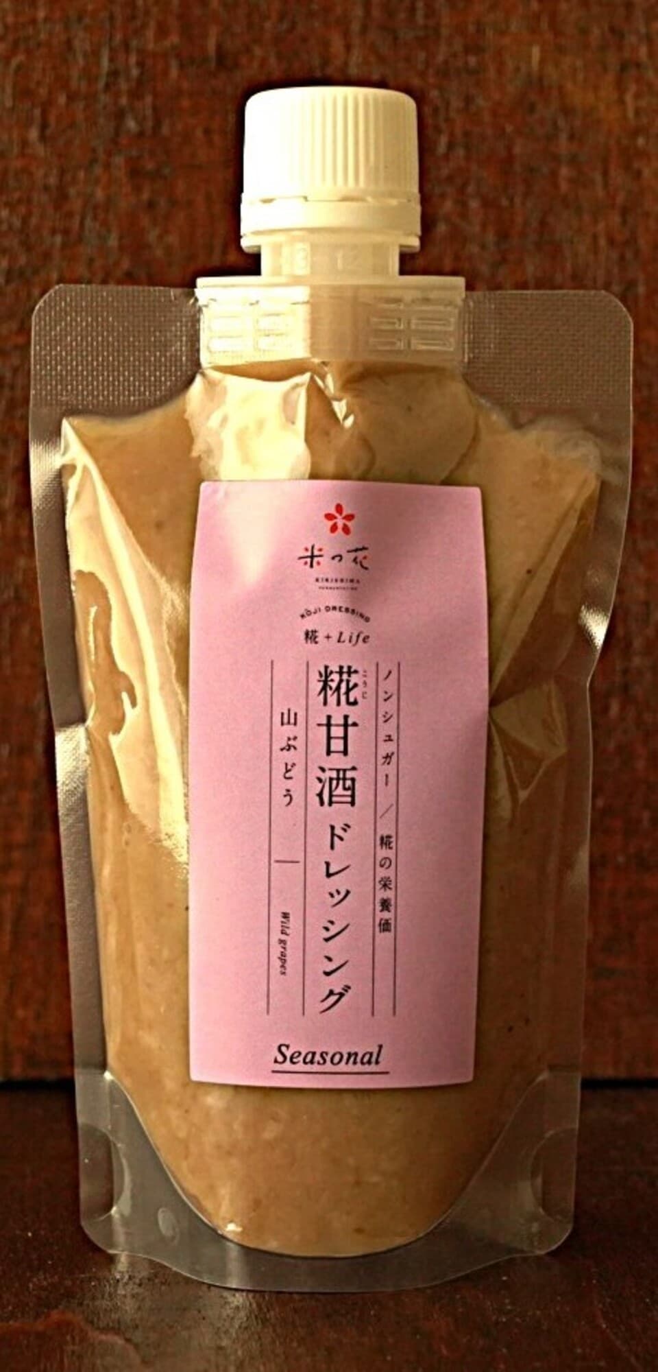 ＜ 糀甘酒ドレッシング＞・ プレーン・有機黒酢・イタリアントマト・無農薬ローゼル