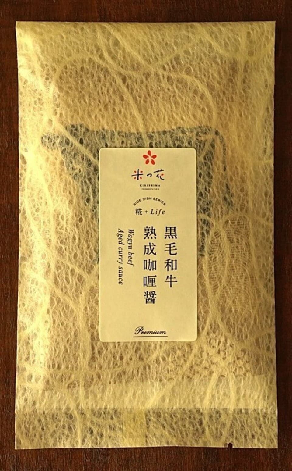 【大切な方へのGIFT】〈おともと肴〉・黒毛和牛・黒豚・黒さつま鶏
