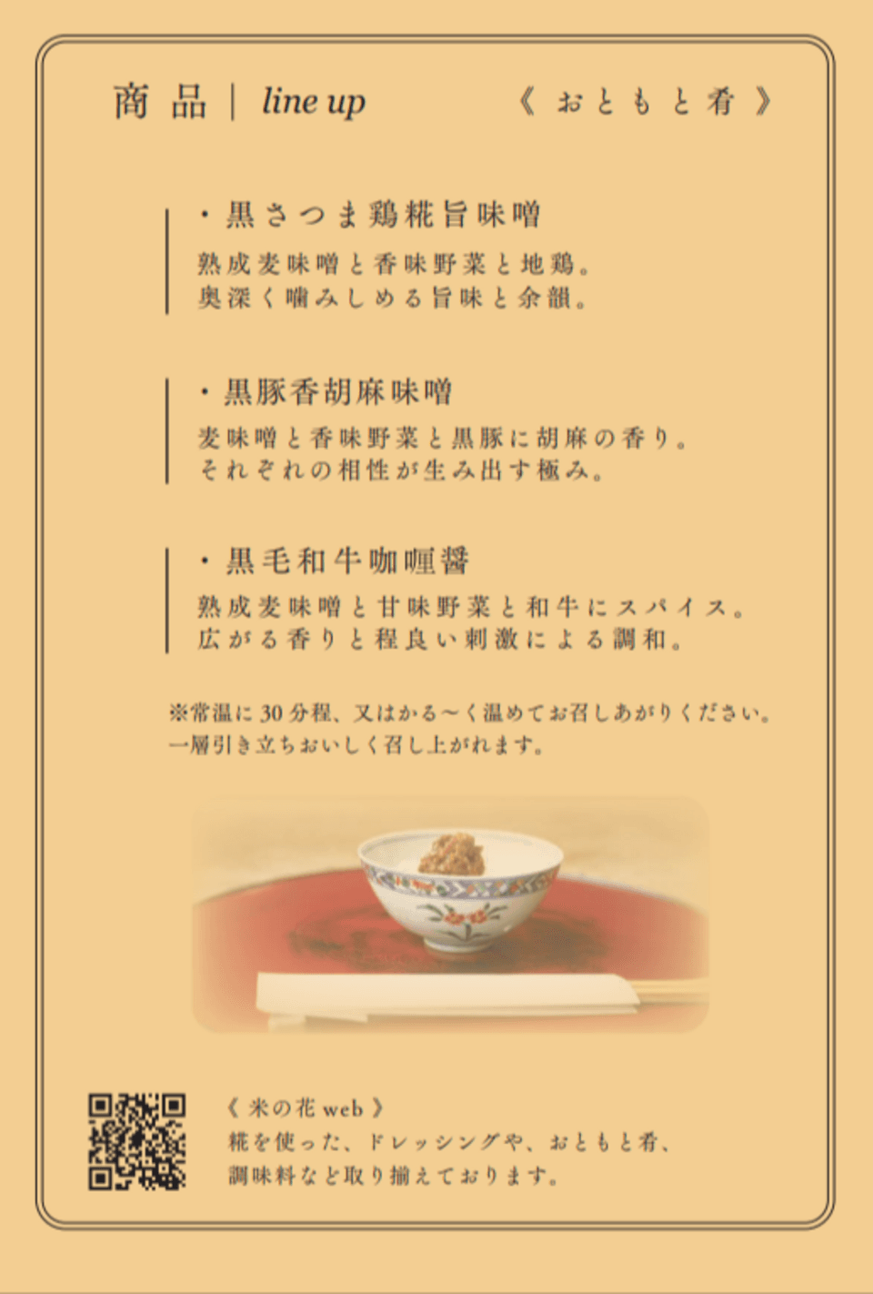 【大切な方へのGIFT】〈おともと肴〉・黒毛和牛・黒豚・黒さつま鶏