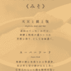 サムネイル 17