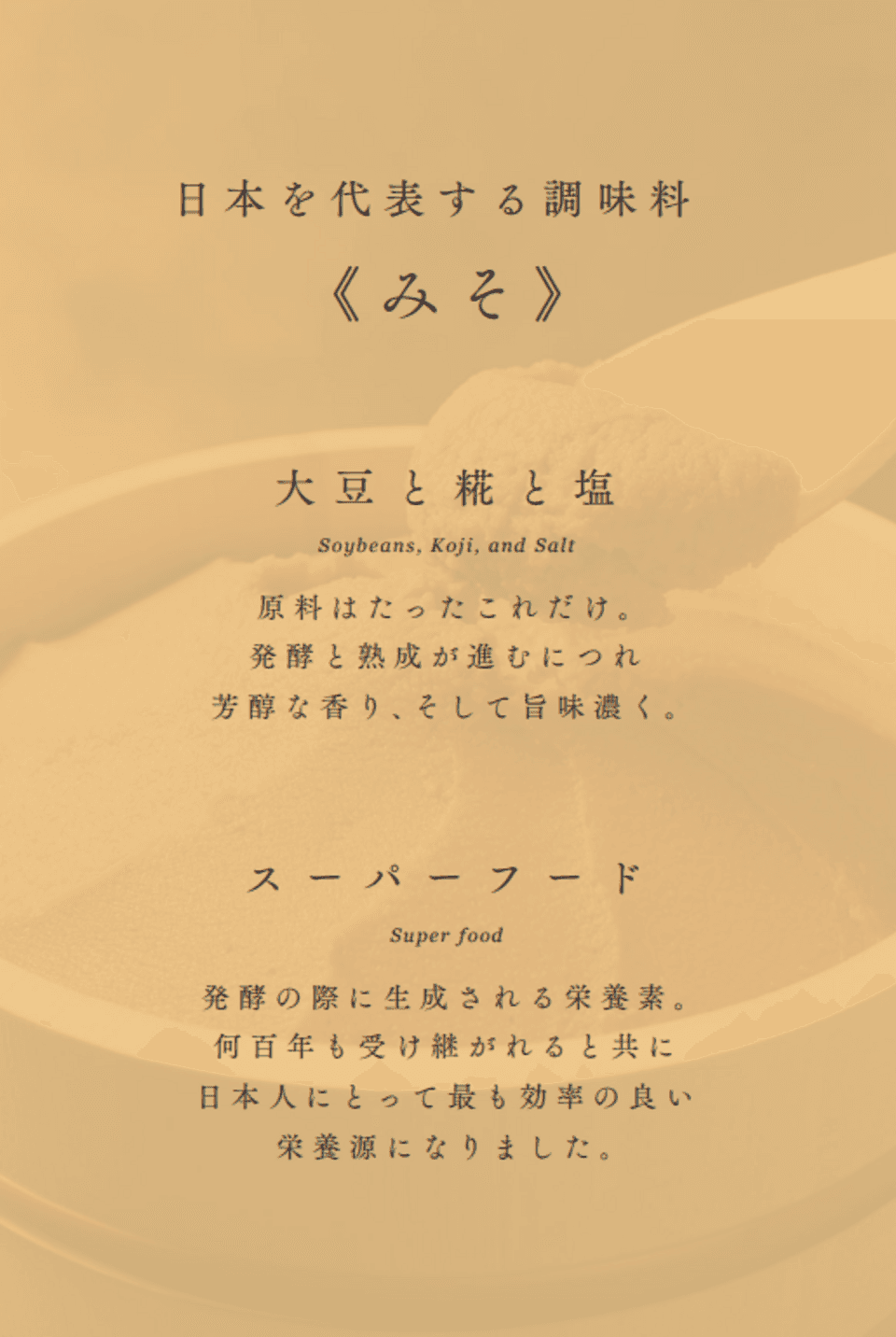 【大切な方へのGIFT】〈おともと肴〉・黒毛和牛・黒豚・黒さつま鶏