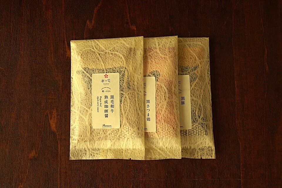 【大切な方へのGIFT】〈おともと肴〉・黒毛和牛・黒豚・黒さつま鶏