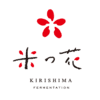 米の花KIRISHIMAについて