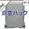 くまもとの米：5kg