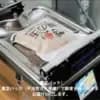 サムネイル 3