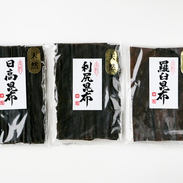 羅臼昆布60g、利尻昆布50g、日高昆布50g(3つセット)