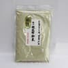 250g×10袋/業務用サイズ