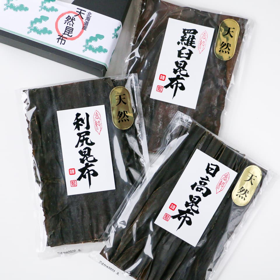 北海道産天然出し昆布詰め合わせ