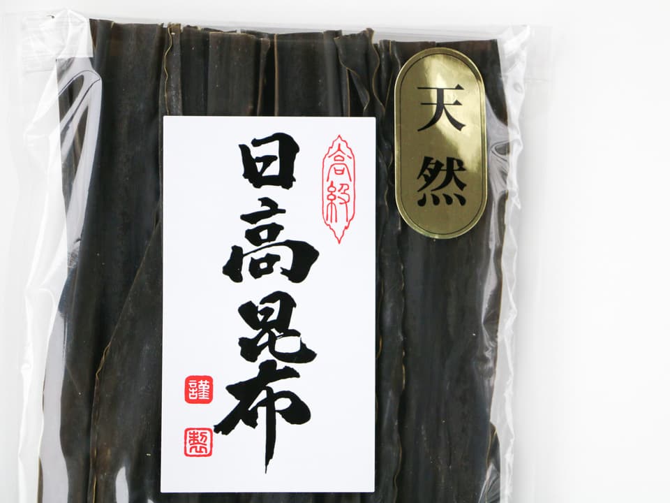 北海道産天然出し昆布詰め合わせ