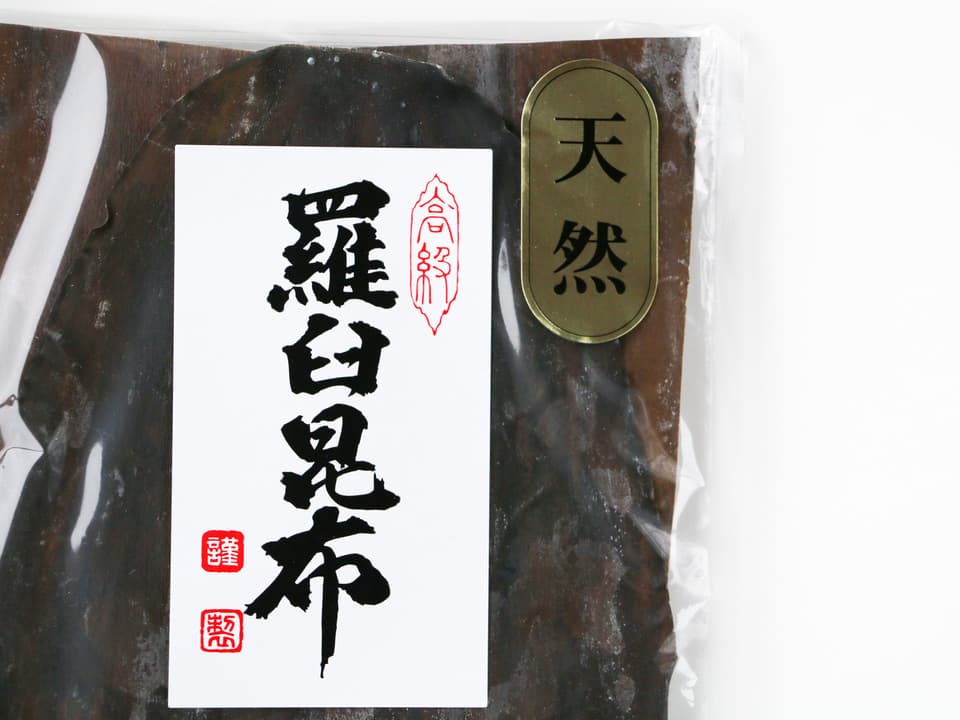 北海道産天然出し昆布詰め合わせ