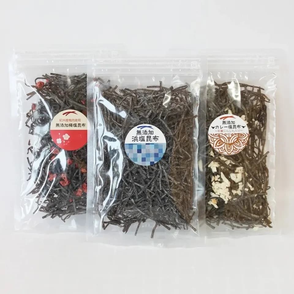 【体に優しい無添加の塩昆布】楽しい3種食べ比べセット〜北海道産天然真昆布使用〜