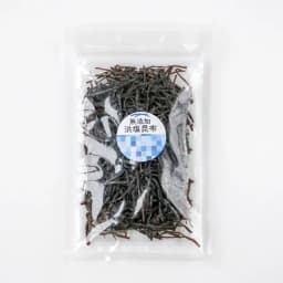 本日限定！塩昆布が5%OFFでお買い求め頂けます！