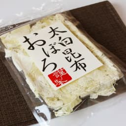 7月1日より「太白おぼろ昆布」夏季販売休止になります