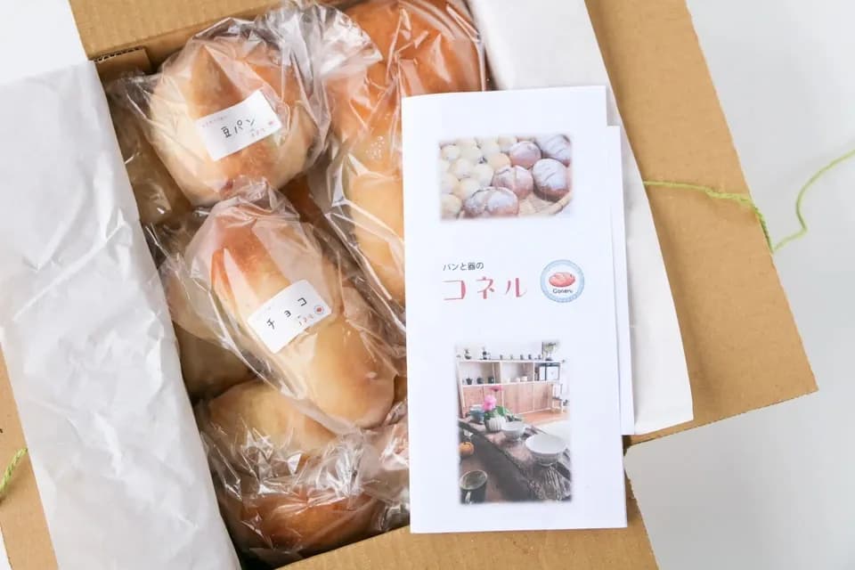 ＜自家製天然酵母パン詰め合わせセット＞北海道産小麦・有機素材使用
