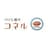 パンと器のコネルロゴ
