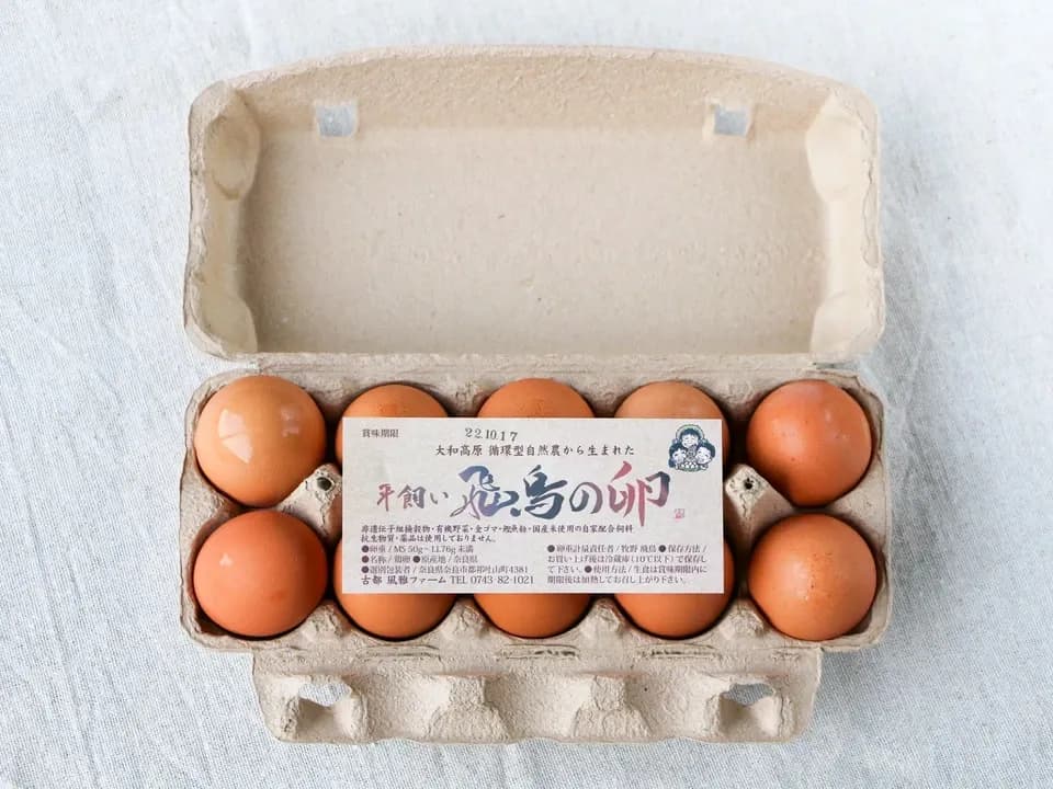 平飼い飛鳥の卵～こってり卵にさようなら