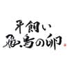 古都 風雅ファームについて