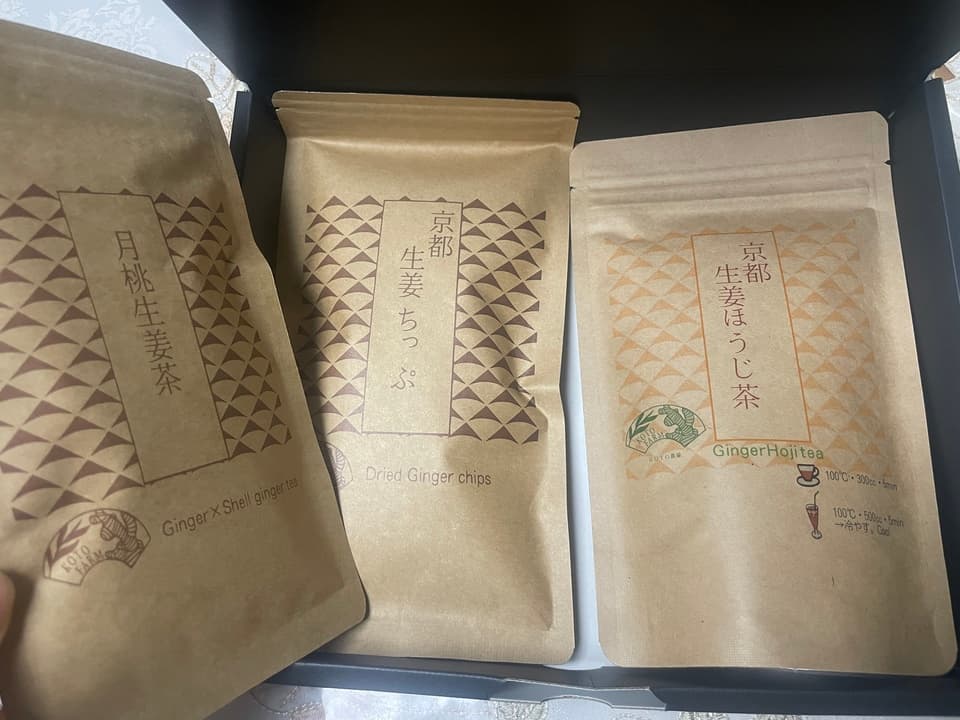 農薬・化学肥料不使用で自家栽培生姜のお茶とちっぷのギフトセット