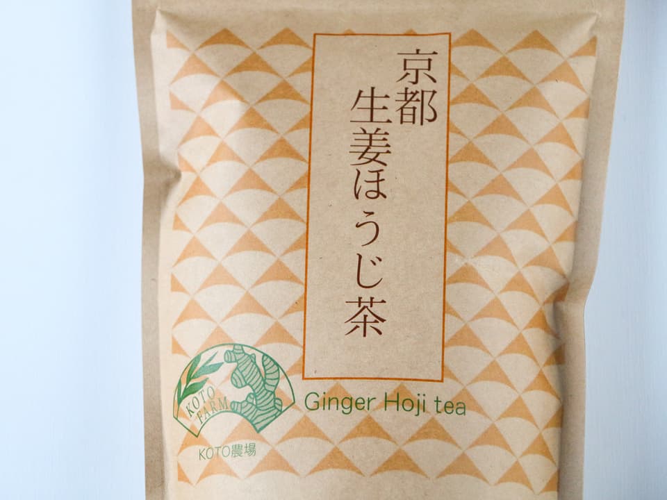 農薬・化学肥料不使用の自家栽培生姜と有機茶葉で作る＜京都生姜ほうじ茶＞