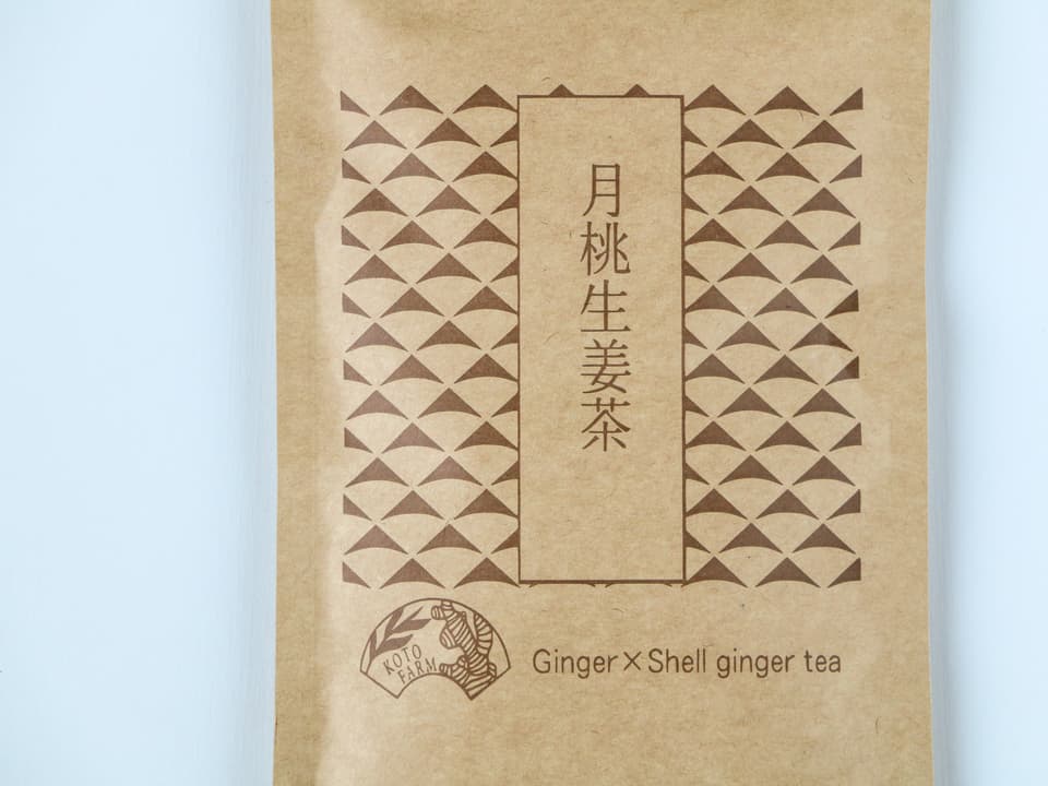 農薬・化学肥料不使用＜月桃生姜茶＞自家栽培生姜と与論島の月桃