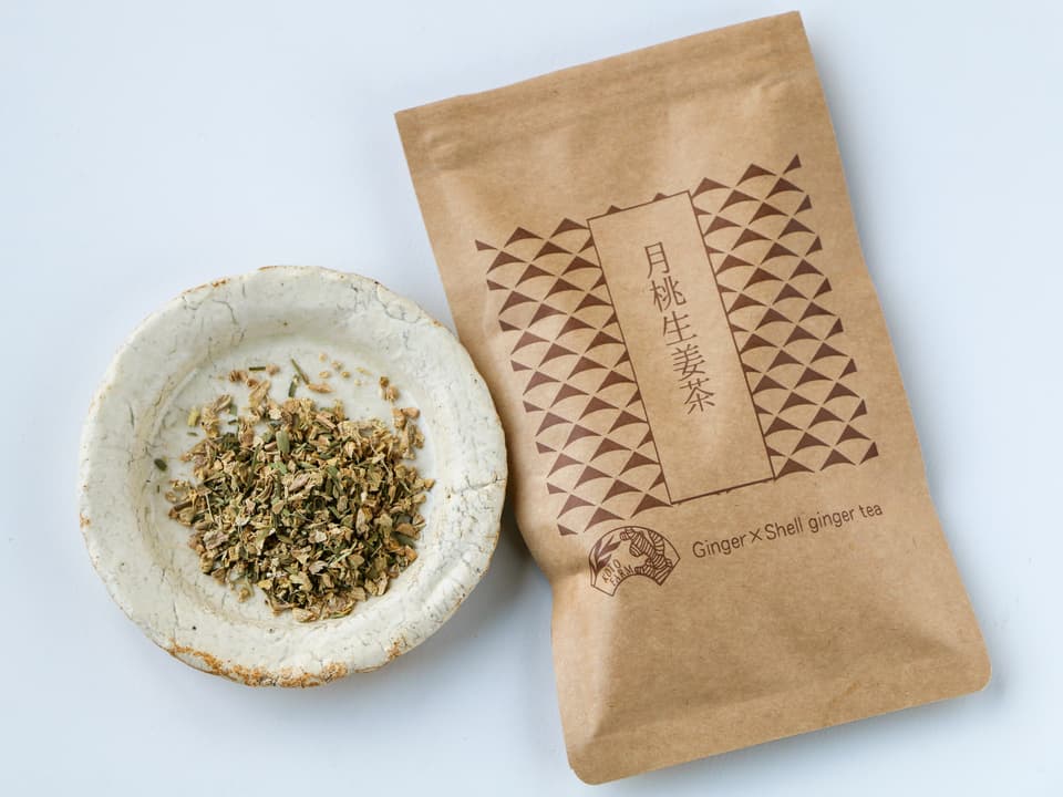 農薬・化学肥料不使用＜月桃生姜茶＞自家栽培生姜と与論島の月桃