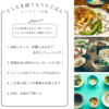 サムネイル 6