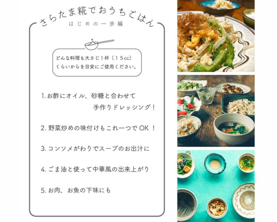 〈今シーズンの販売は終了しました〉早採りサラダ玉ねぎ4kg+さらたま糀セット┃九州・中国地域送料込┃※ギフトボックス対応可能