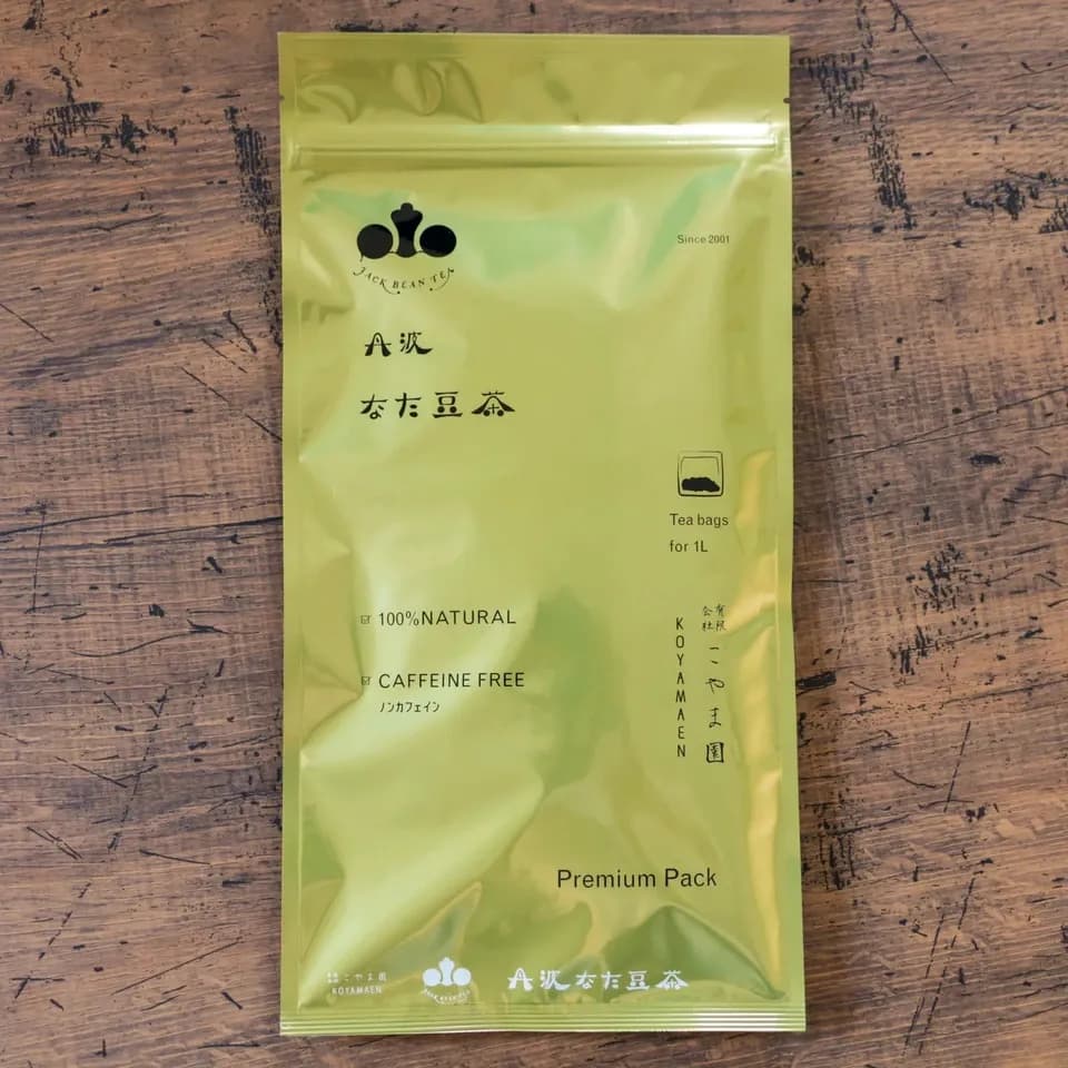 丹波なた豆茶 [無農薬・無化学肥料] ノンカフェイン 丹波なた豆茶のお