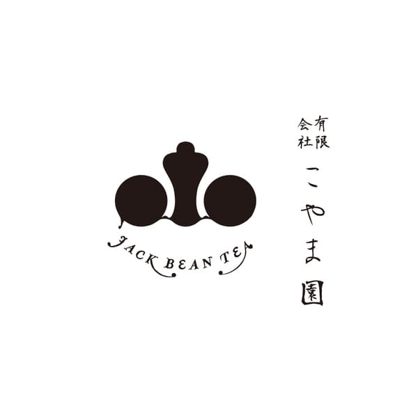 丹波なた豆茶のお店 こやま園ロゴ