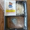 土佐カレー1食