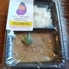 なすキーマカレー1食