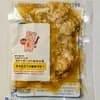 四万十ポークの豚丼2食セット